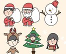 季節イベントのイラストをゆるかわタッチで作成します 最短即日＊ゆるかわいい＊似顔絵やペットも＊シンプルシュール イメージ2