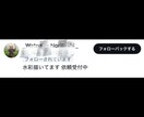 高品質X日本人フォロワー1000人増やします ２つのアカウントまで分散可能です イメージ5
