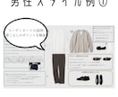UNIQLO &GUであなた専用スタイル提案します 大人の品格は服装から。30.40代をもっと素敵に。 イメージ2