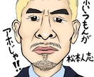 似顔絵、動物イラスト描きます ご家族、友人へ絵のプレゼントに イメージ3