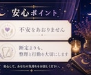 返信待ちの不安を優しく占います 相手の気持ちと次の一歩を整理します イメージ4