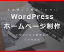 低価格で高品質なサイト作成します お客様だけのオリジナルデザインでサイトを作ります！ イメージ1