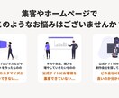 プロが集客に強いホームページを素早く作成します WordPress作成をお手頃価格でご提供！ イメージ2