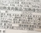 気になる食品添加物についてお調べします ◎小さなお子さんが口にする添加物について気になるママさんへ！ イメージ1