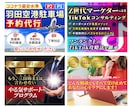 ココナラなどスキルマーケットのサムネイルを作ります クリック率を意識した設計でライバルに差をつけます イメージ8