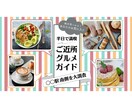 バナー・ヘッダーなど魅力引き出すＷＥＢ画像作ります 女性目線のオシャレで目を引くデザインで集客力向上を狙います！ イメージ5