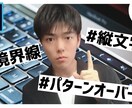 1枚目無料◎格安でおしゃれなサムネイル作成します あなたのチャンネルの再生回数を確実に増やします！ イメージ1