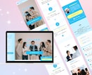 反応に繋がるLPをSTUDIOで丁寧に制作します 初めてのご依頼でも安心、ヒアリングから丁寧にサポートします。 イメージ3