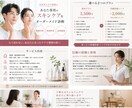 あなた専用の美肌ケア提案します 元大手エステ店長が肌の原因分析、診断します イメージ1