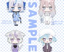 商用無料の量産SDイラスト描きます 笑顔差分付き！もちもちかわいい量産イラストを描きます！ イメージ4