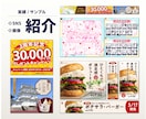 同人関連(表紙・ポスター・お品書き)デザインします 初めて依頼する人や依頼が慣れてない人でも大丈夫！ イメージ10