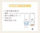 オシャレでほっこりする似顔絵お描きします 大切な人との思い出をイラストに！バラバラの写真でもOK◎ イメージ4