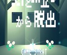 ゲーム制作の悩みや相談を聞いて答えます 初めての方・作り方の方法など悩みを聞かせてください。 イメージ1