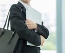 手遅れになる前に！採用人事が就活相談に乗ります サービス提供は初なので特別価格で9月末まで提供します。 イメージ1