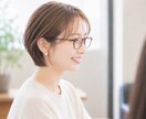 お話聞きます 明日が少し楽しみになれるひと時をご提供致します イメージ1