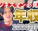 人目を惹くサムネイルお作りします 500円であなただけの集客力のあるサムネを! イメージ5