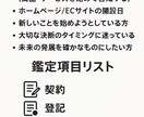SNS発信・イベント・契約に最適な日を鑑定します 九星気学×マヤ暦で運の流れをつかむ【500円】 イメージ2