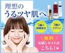広告用のバナー・ヘッダーを制作いたします 女性に響くバナー、お作りいたします。 イメージ2