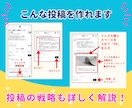AIでThreads楽天アフィリエイト攻略教えます 初心者＆忙しい人でも続けられる、半自動化アフィリエイト副業！ イメージ5