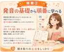 推し活に特化した韓国語1ヶ月伴走サポートします 初心者OK！推し活で楽しく聞き取り力UP♪ イメージ5