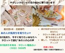 恋愛に特化！【彼の本音・復縁】タロットで占います 鑑定歴6年｜あなたの心に寄り添いながら、未来の一歩を導きます イメージ1