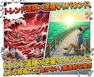 AIで解析した先物日中取引の曜日別売買教えます AIで解析したバックテスト付！無裁量ロジック！先物初心者OK イメージ7