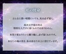 二人の未来鑑定｜結末と転機を高次元光霊視で視ます この恋の結末・本気度・転機を高次元の視点から読み解きます。 イメージ7