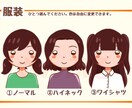 選ぶだけで簡単！可愛い女の子アイコン作成します サンプルから選ぶだけ！お手軽にオリジナルアイコンを作ろう！ イメージ5