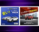 SNSのサムネイルを製作いたしまます 目立つサムネイルと広告を制作いたします。 イメージ3