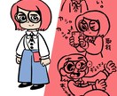 あなたの企業をPRするオリジナル漫画を制作します あなたの会社・商品をオーダーメイド漫画でPRしませんか？ イメージ1