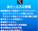 Xのポストに日本人から500いいねを拡散します 先着20名様モニター価格でご提供！是非お試しください！ イメージ4