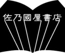 おしゃれなロゴを制作します 美術大卒の実績があるデザイナーにロゴを頼んでみませんか？ イメージ5