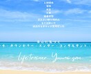 本気で現状を変えたい方の相談にのっています 自分の現状を把握できれば、現状を打破できる自分になれます イメージ1