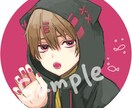 SNSアイコンを提供いたします 可愛い、かっこいいアイコンを提供いたします。最短3日です。 イメージ2