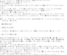 シチュエーションボイスの台本を書きます あなたのキャラクターや声に併せて心を込めて書きます！ イメージ1