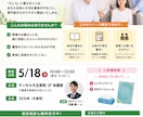 集客できるチラシを作成します 見やすくわかりやすいチラシを提案 イメージ5