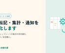 スプレッドシートの手作業をGASで自動化します ・エクセル／スプレッドシートの定型作業に時間をかけてるかた。 イメージ1