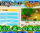 ゲーム実況系の動画のサムネイル制作します ゲーム実況系の動画のサムネイルなら作ったことあります イメージ2