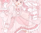 可愛さいっぱいのアイコンや立ち絵、1枚絵を描きます 女の子が得意です！ミニキャラもできます！商用利用◎ イメージ9
