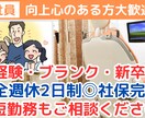 歯科医院の採用媒体を作成します 人材不足でお困りの方、画像編集が苦手な方へ イメージ3