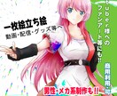 Vtuber／配信／企業向け立ち絵キャラ制作します 「あなたの世界観が伝わる一枚を」 イメージ1