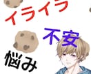 女性限定/落ち着いた声でお話聴きます 今すぐ悩み、イライラをぶつけて発散したい！そんな貴女に。 イメージ1