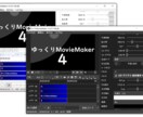 ゆっくり音声代わりに打ち込みます 拘りたいけど時間が無い方向け。音声の打ち込みのみの代行。 イメージ2