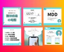 無料で作れる！インスタ文字入れ投稿教えます 無料版Canva×テンプレを使ってワンランク上の投稿作ります イメージ3