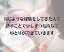 子育てに疲れたママの心にそっと寄り添います 育児、イライラ、頑張る、応援、初めて、プレママ、疲労 イメージ5