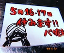 飲食店の手書きポップ承ります アットホームな雰囲気づくり大得意です！ イメージ2