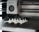 格安で3Dプリント承ります あなたのイメージを形にしてみませんか？ イメージ1