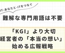 アットプレス！広報プロがプレスリリース作成します PR・広報のプロがメディアに刺さり話題になるリリースを作成 イメージ6