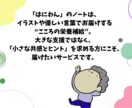 はにわんの手書き応援ノートで子育てを応援します 元・特別支援教師×障がい児ママが、心をこめて描きます。 イメージ5