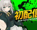 Vtuberのサムネイル作成します AIを用いてイラスト生成&フォトショップで加工します！ イメージ5